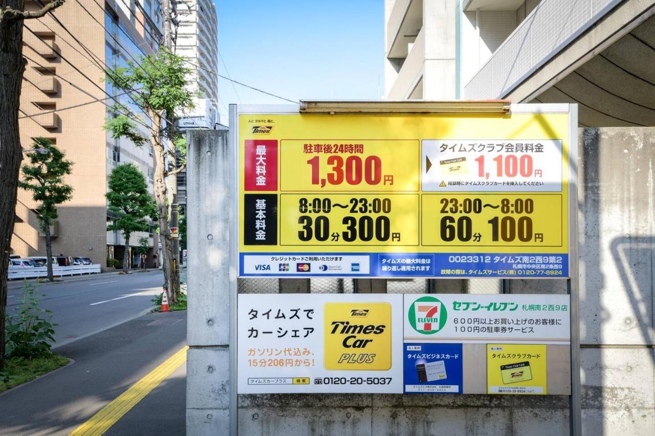Momo Premium 402 Apartamento Sapporo Exterior foto